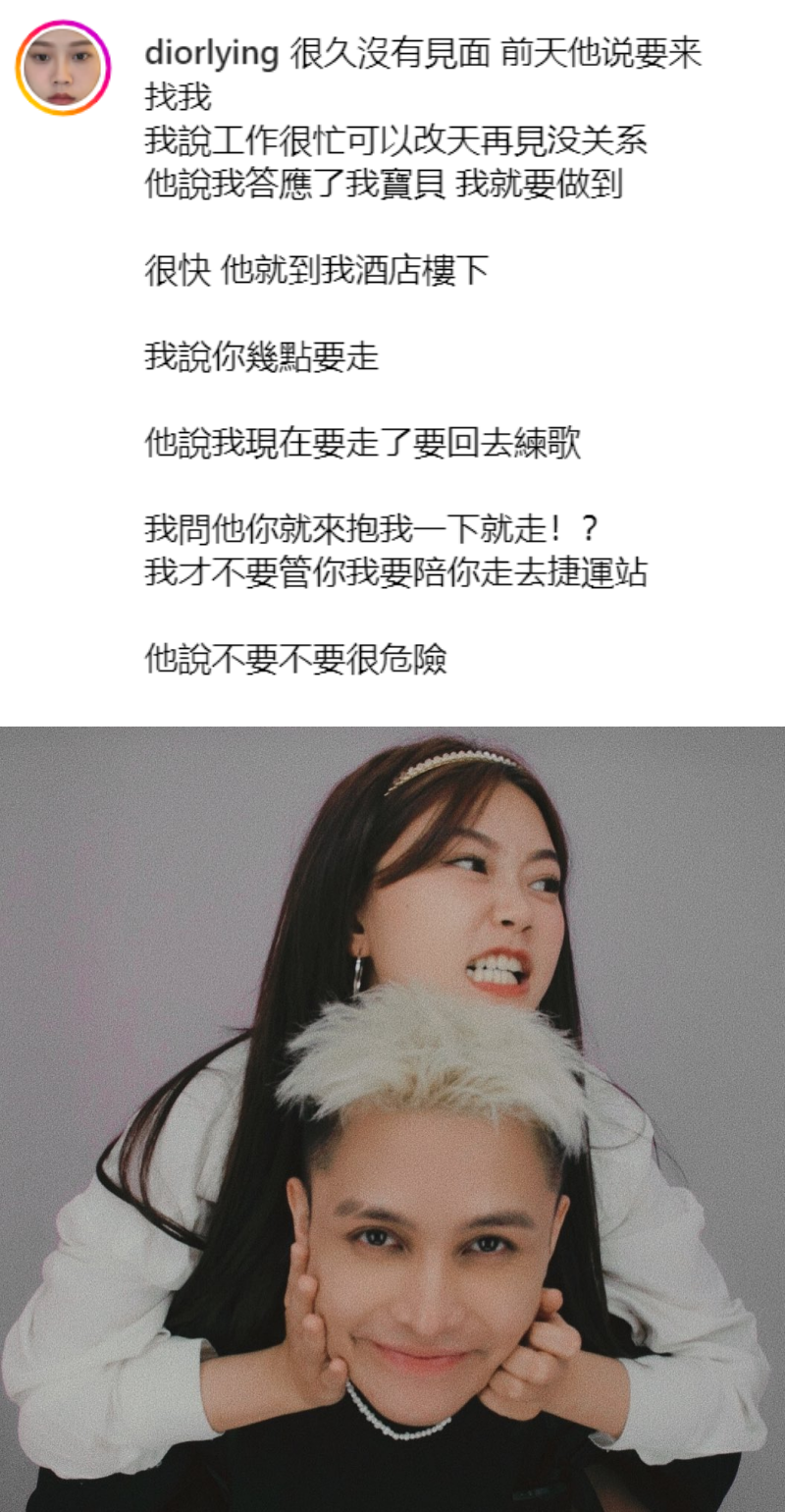 大颖公开放闪菲道尔