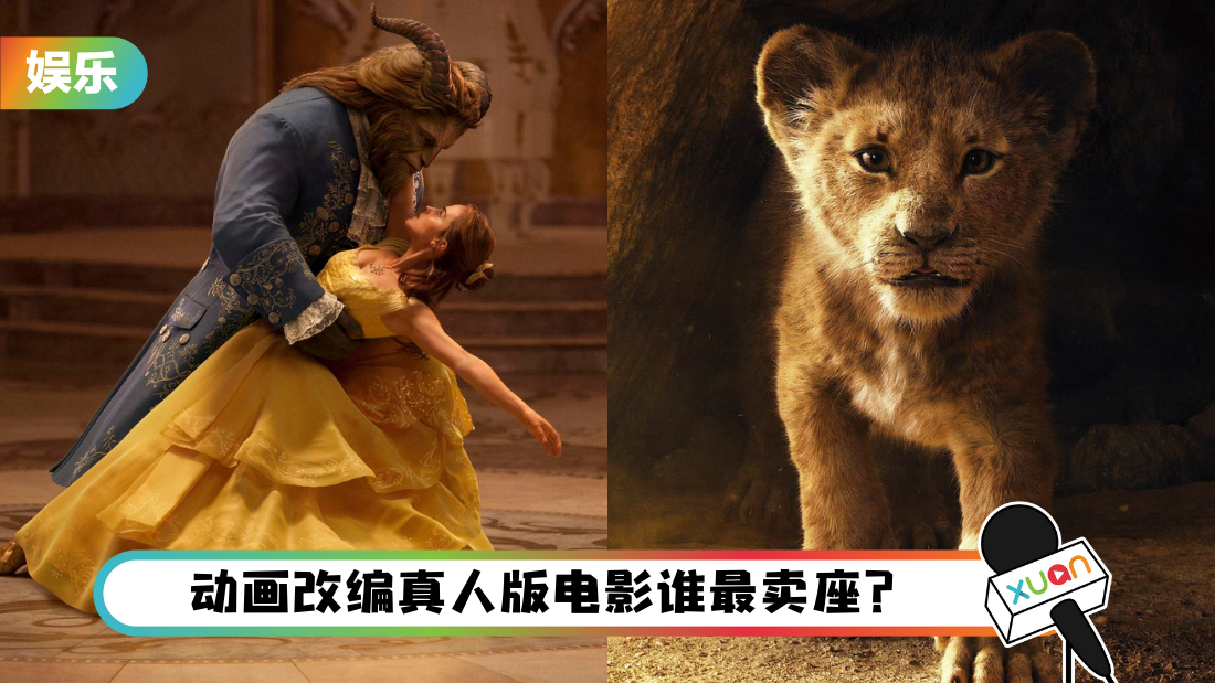 disney-movies.png