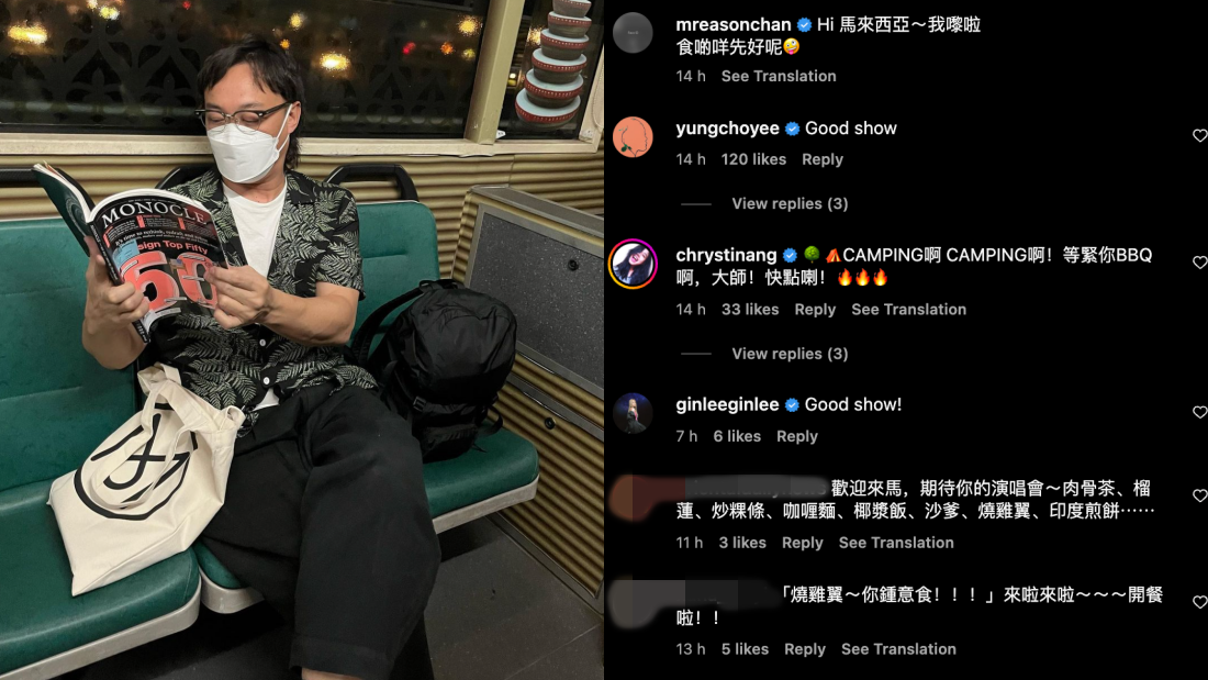陈奕迅正式抵马