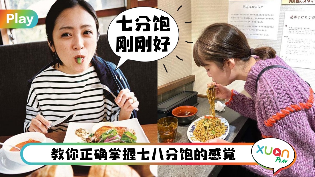 eat-level.jpg