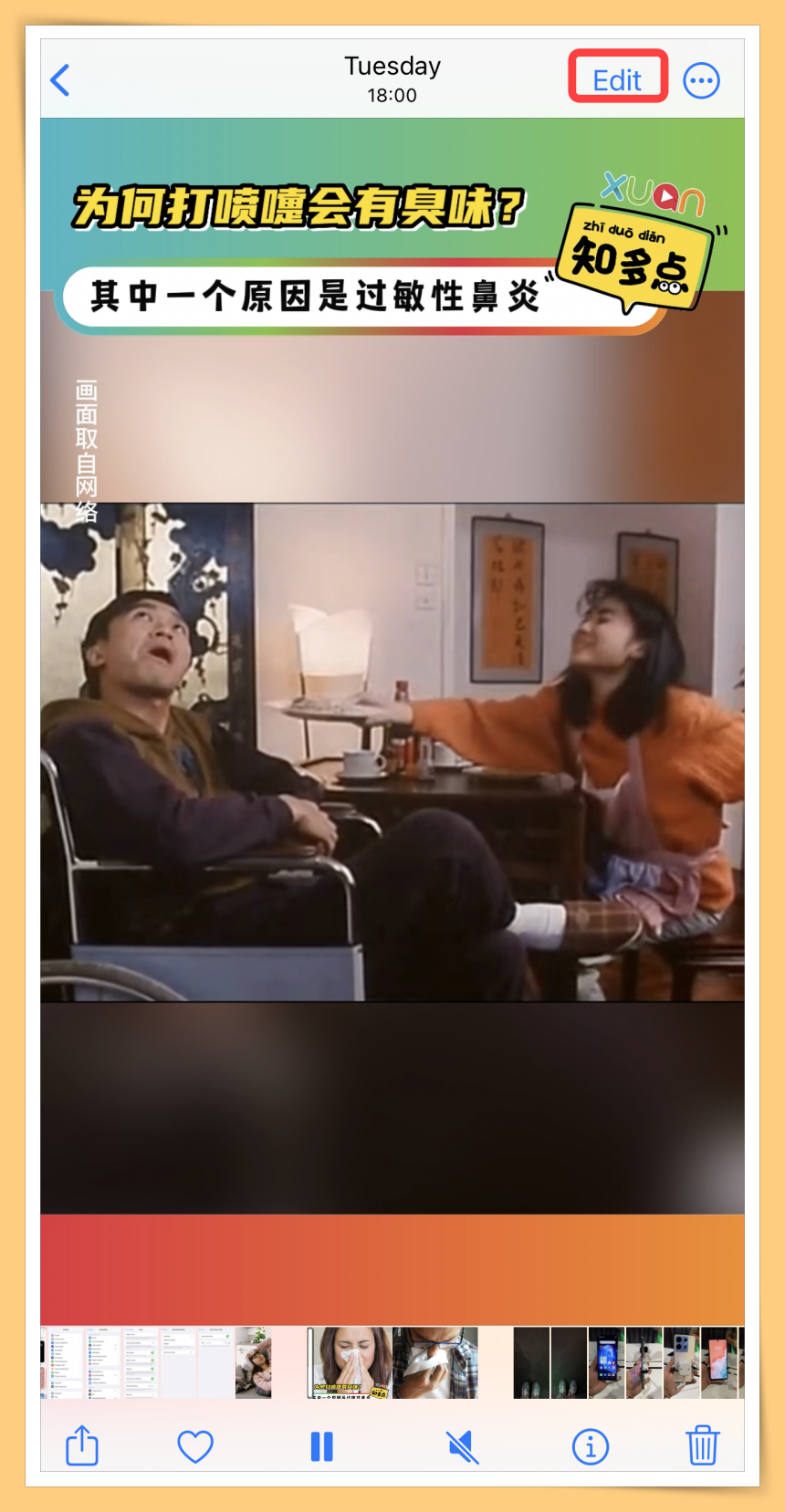 Edit