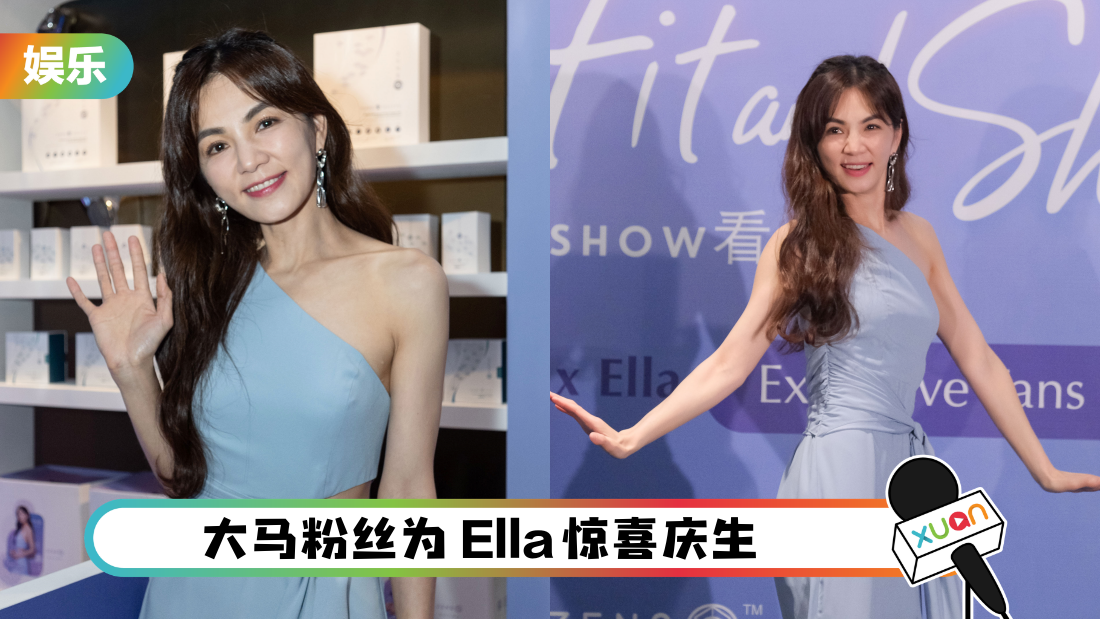 ella-pavilion-cover.png