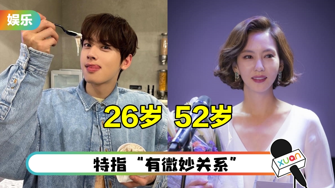 eunwoo-drama-main.jpg