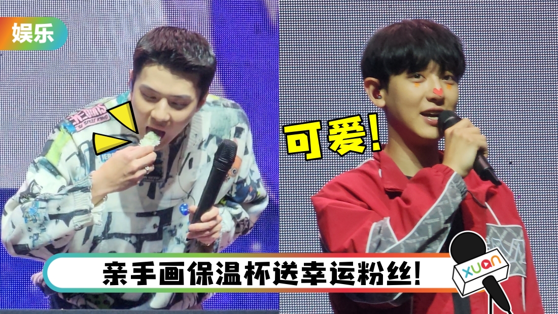 exo-fm-main.jpg
