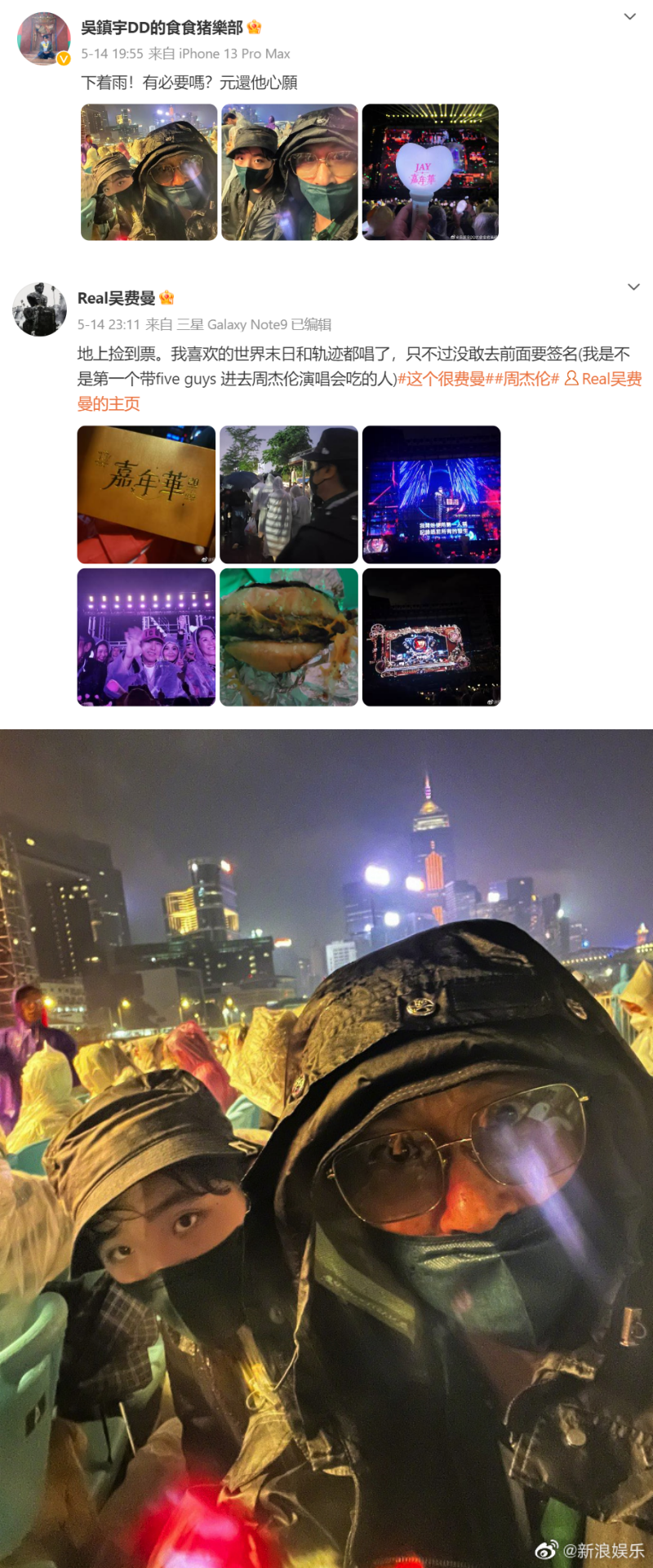 神一般幸运！周杰伦网上送奖抽中了费曼