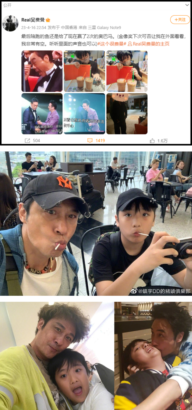 神一般幸运！周杰伦网上送奖抽中了费曼