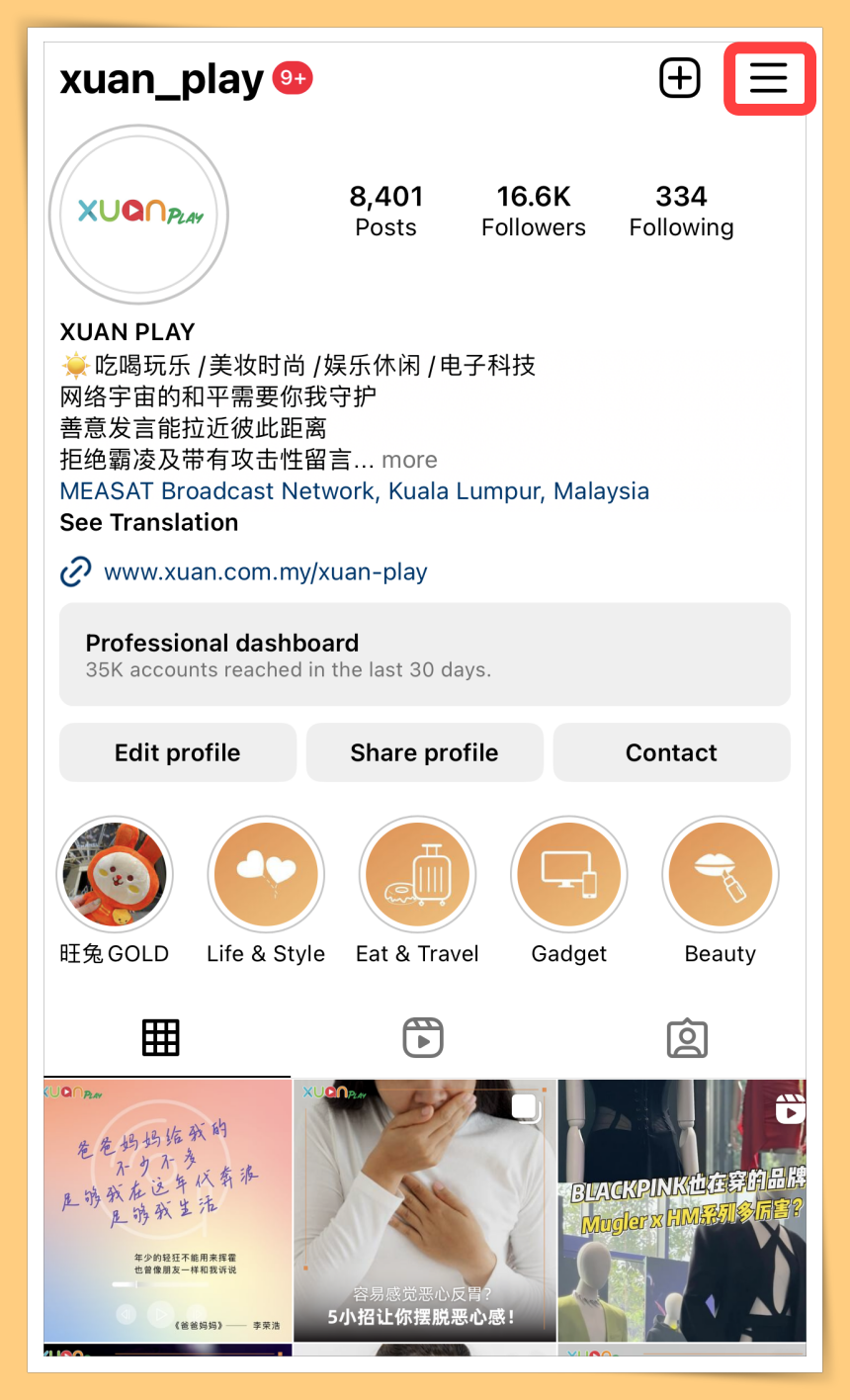 IG First Step