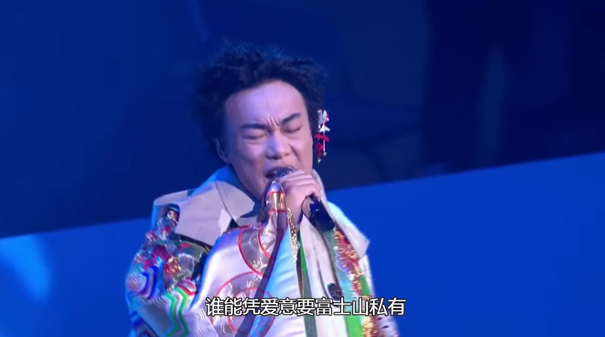 富士山下