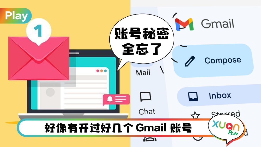 gmail-account-too-long.png