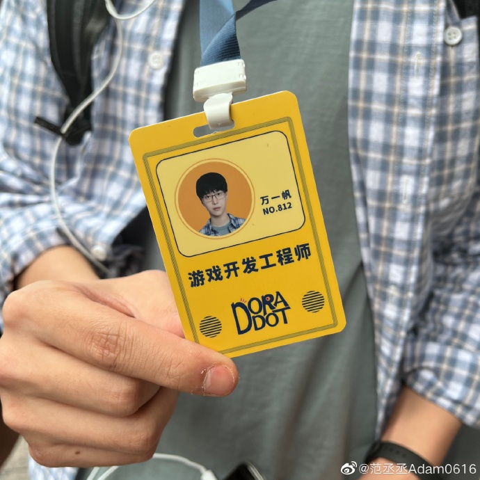 《人生路不熟》