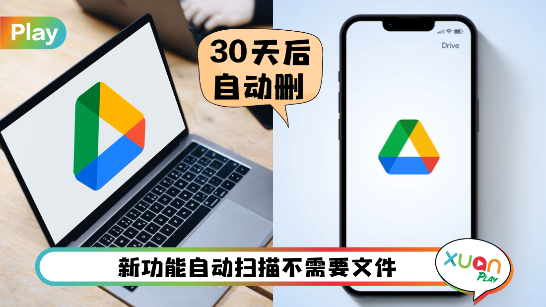 google-drive.png