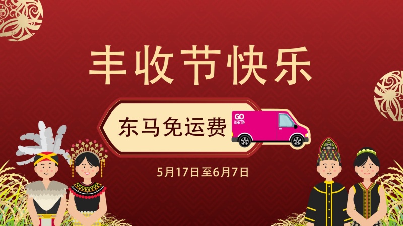 FREE SHIPPING to East Malaysia