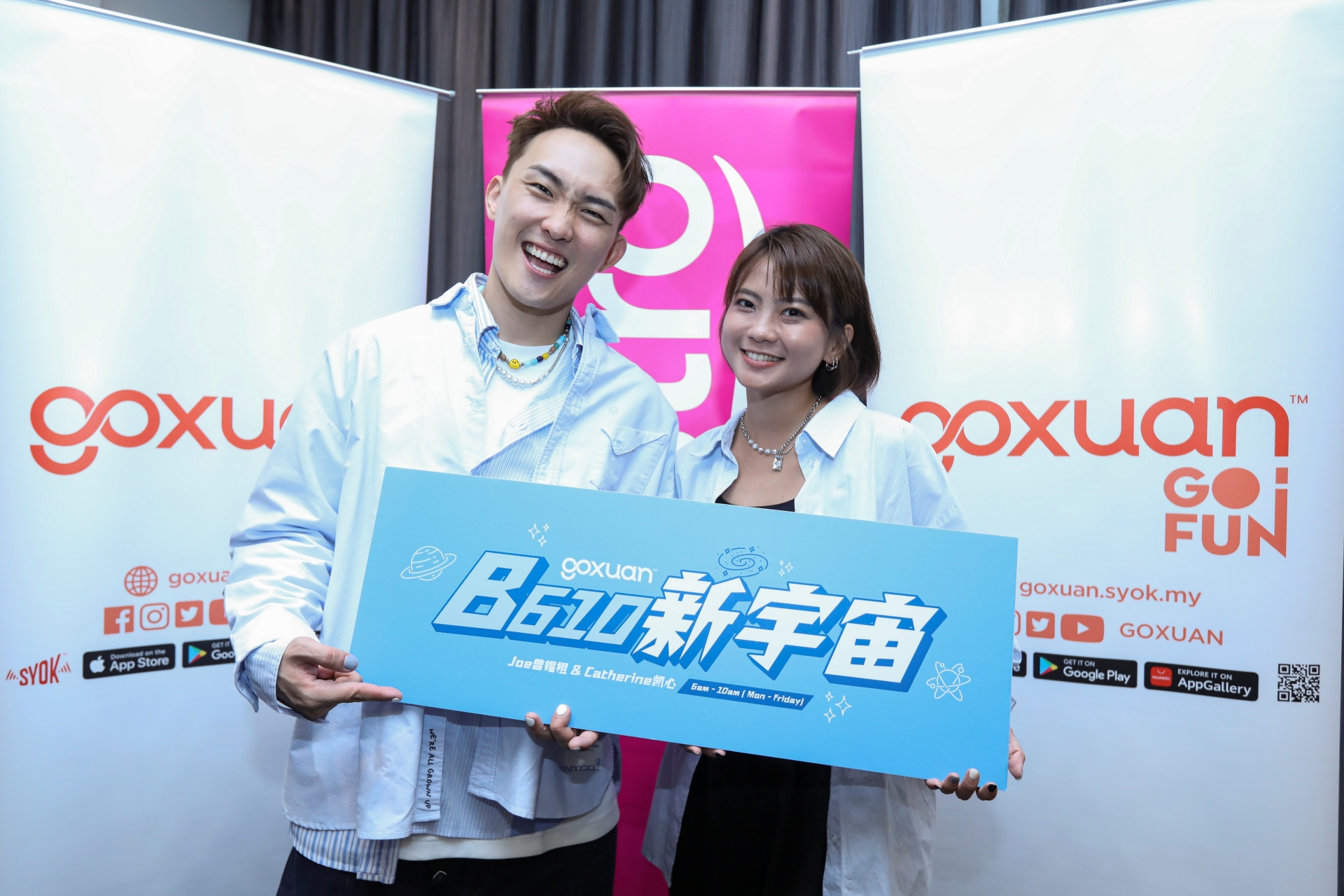 《GOXUAN B610新宇宙》