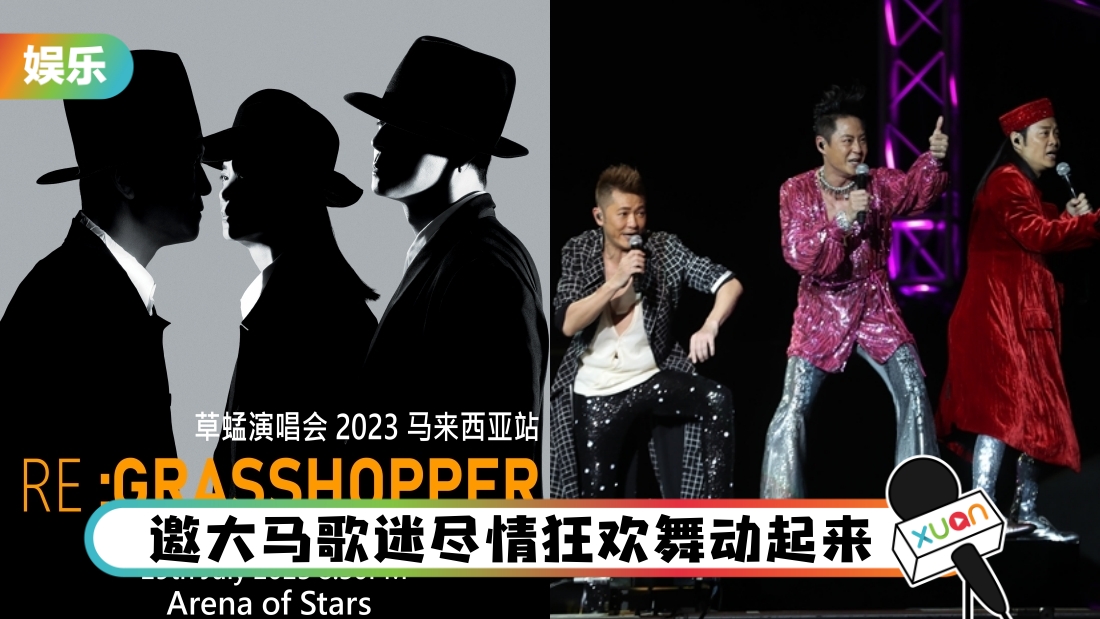 grasshopper-msia-main.jpg