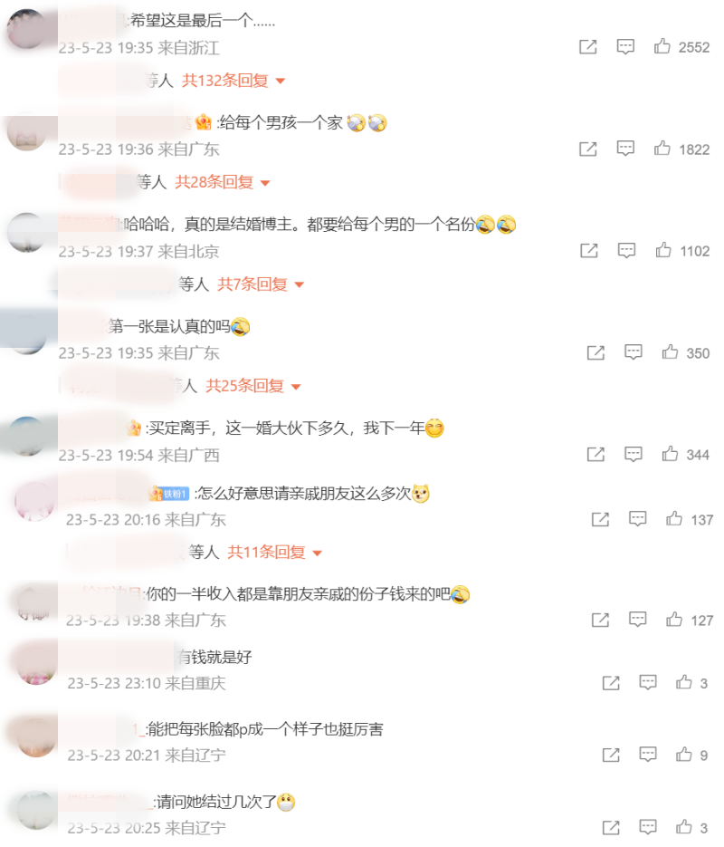 韩安冉又又又又订婚
