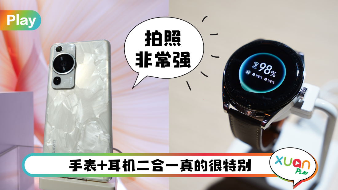 huawei-p60pro.png
