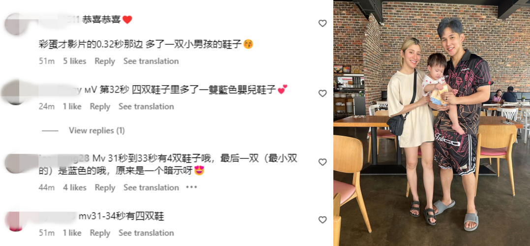 Inthira怀孕