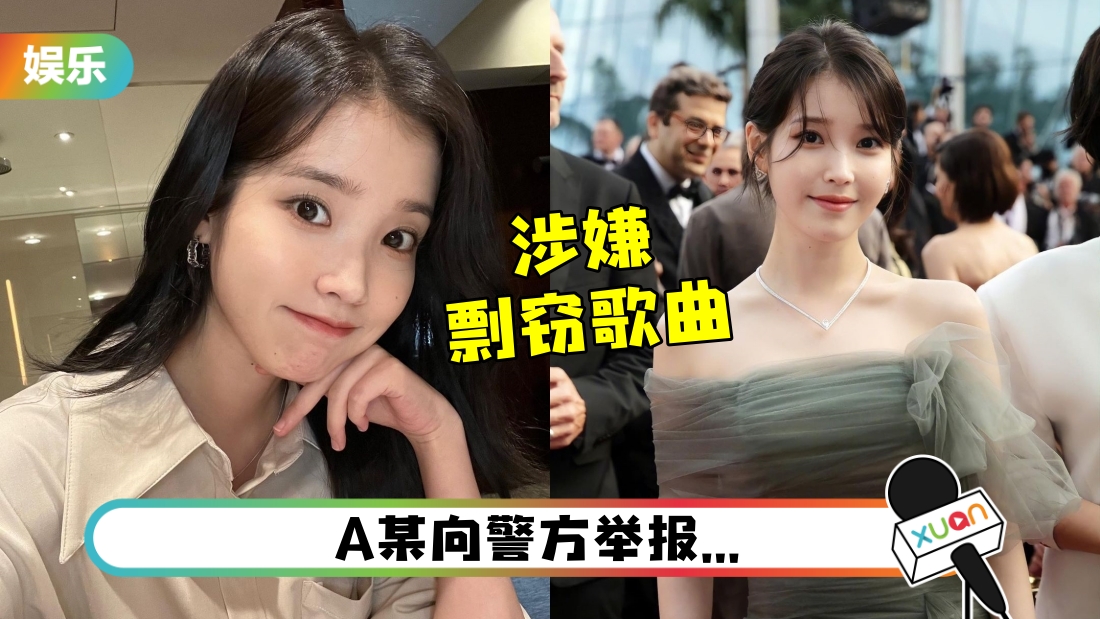 iu-main.jpg