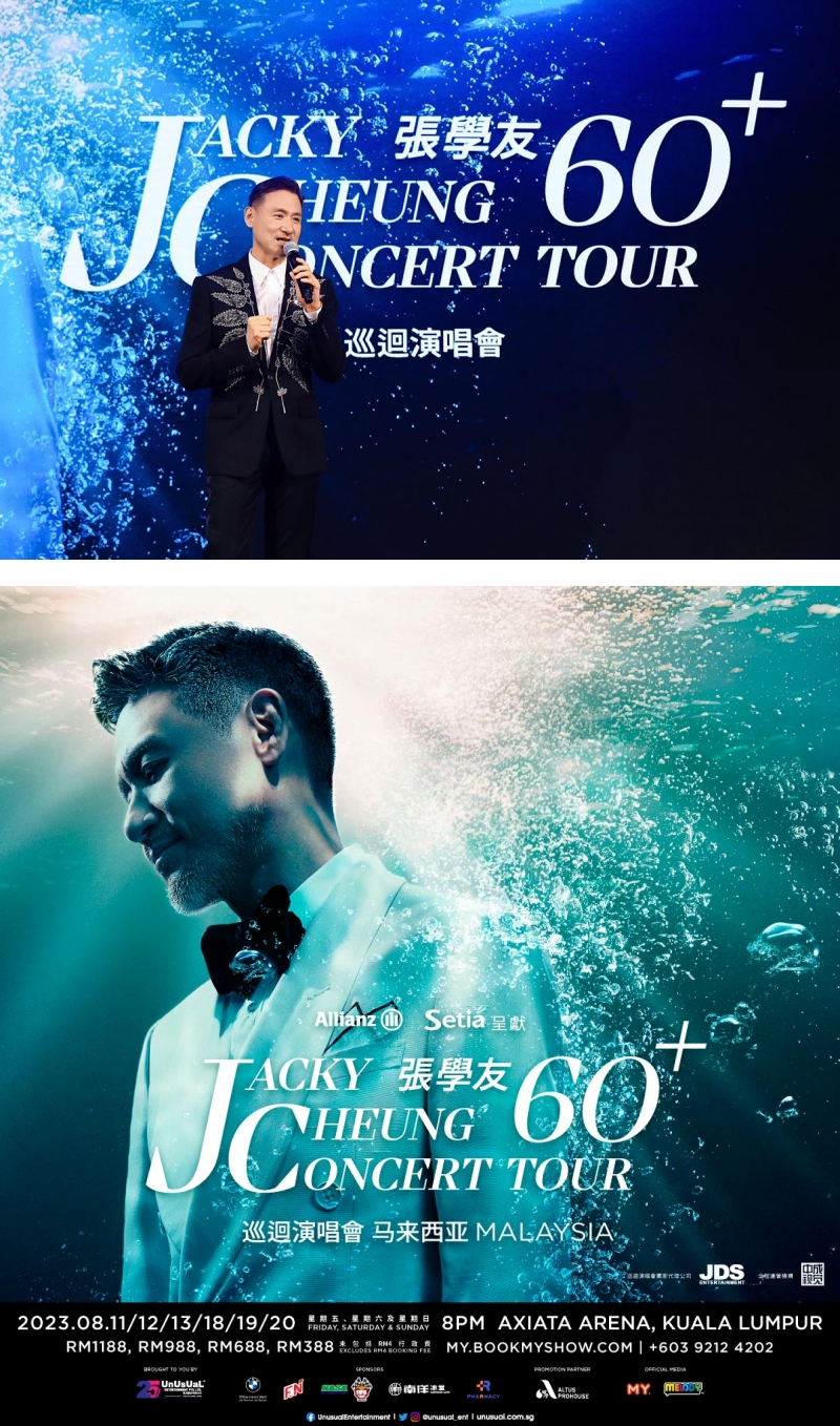 张学友大马演唱会RM988坐山顶位
