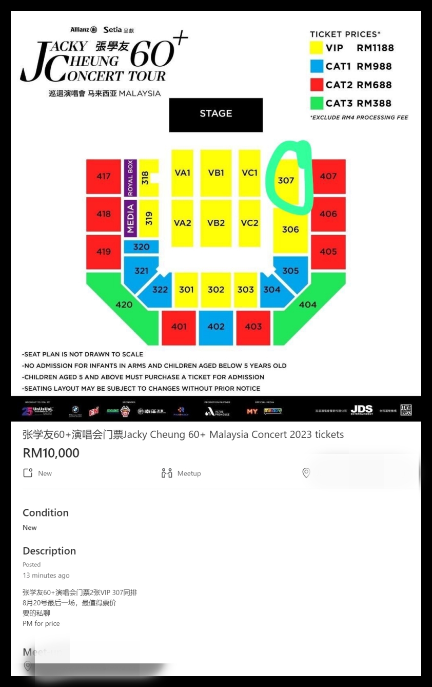 张学友VIP 门票被炒到2张 = RM10K