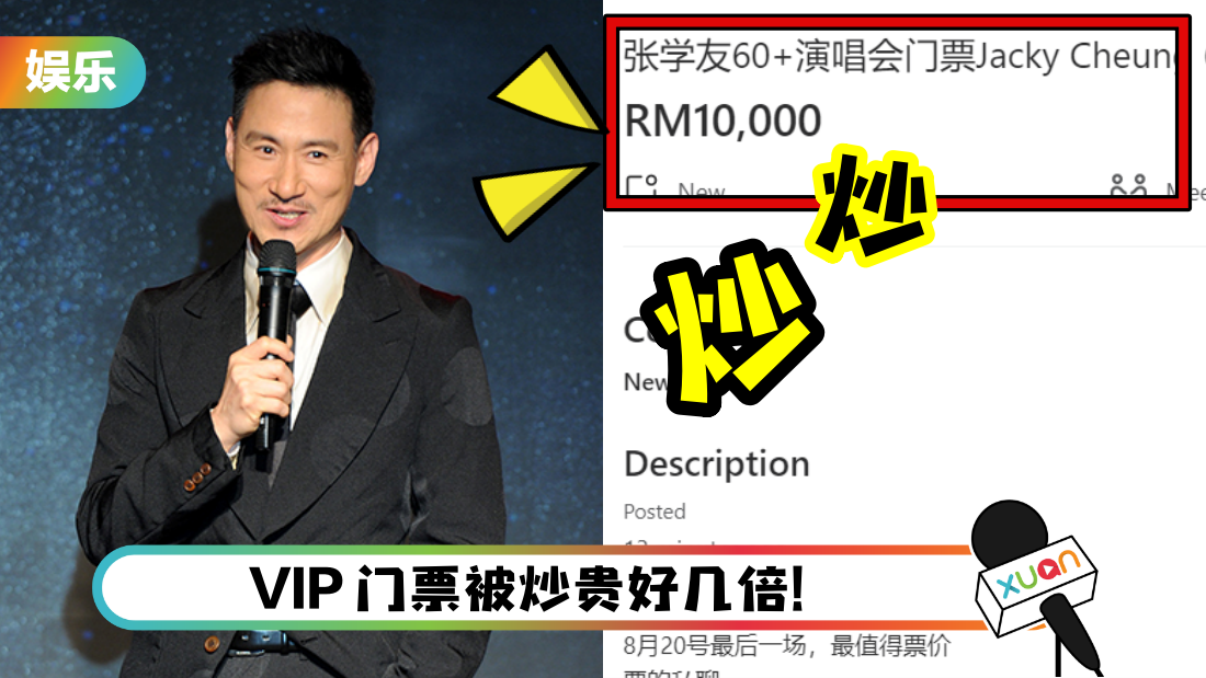 jackycheung-chao-cover.png