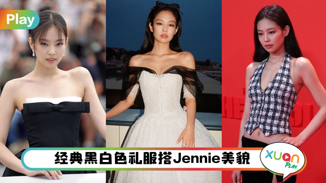 jennie-cannes-dress.jpg
