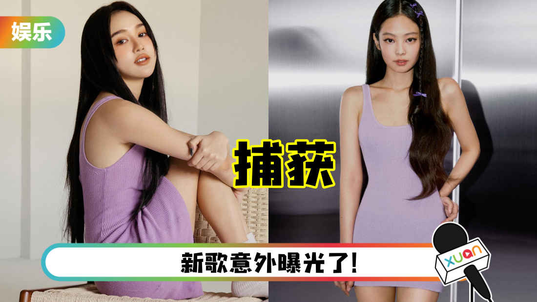 jennie-title.png
