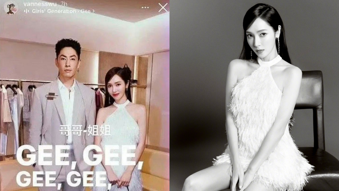 吴建豪当面对着Jessica提少女时代