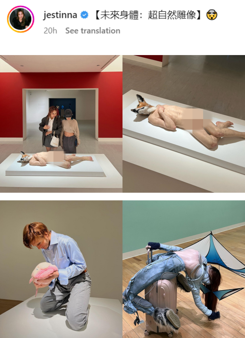 Jestinna看展欣赏“超自然雕像”