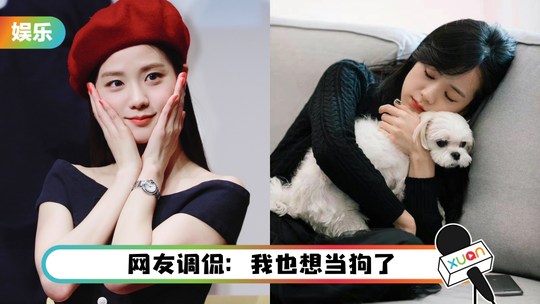 jisoo-title.png