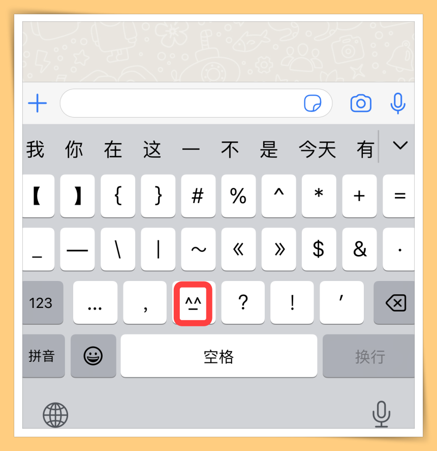 Kaomoji