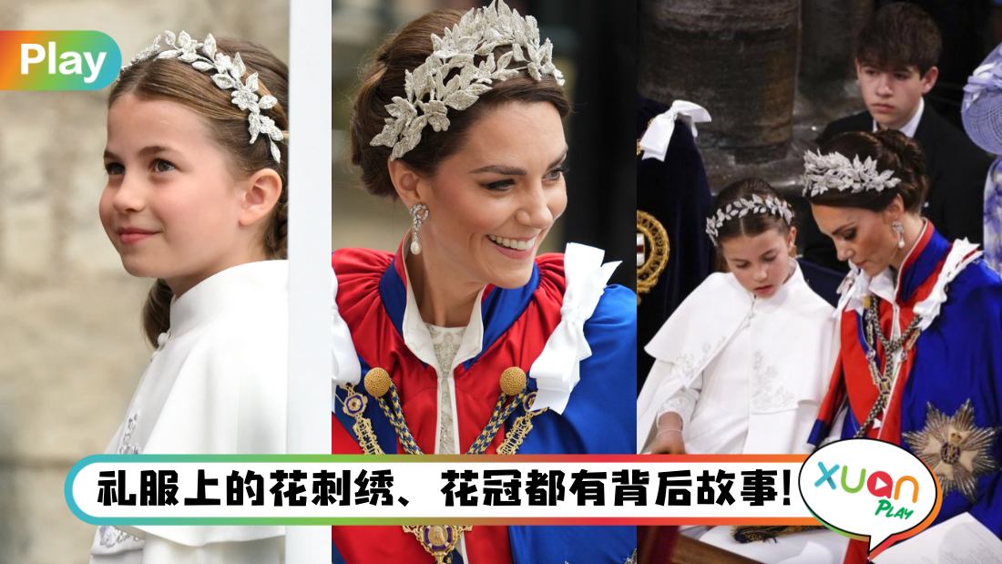 kate-middleton-princess-charlotte-flower-headpiece.jpg
