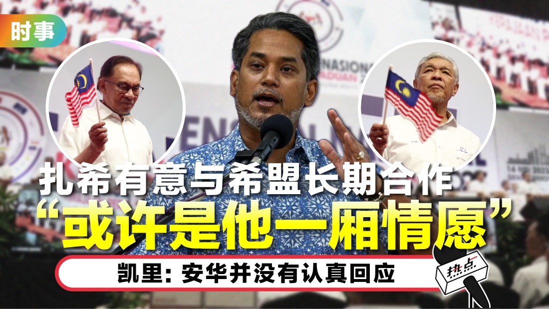 khairy_2.jpg