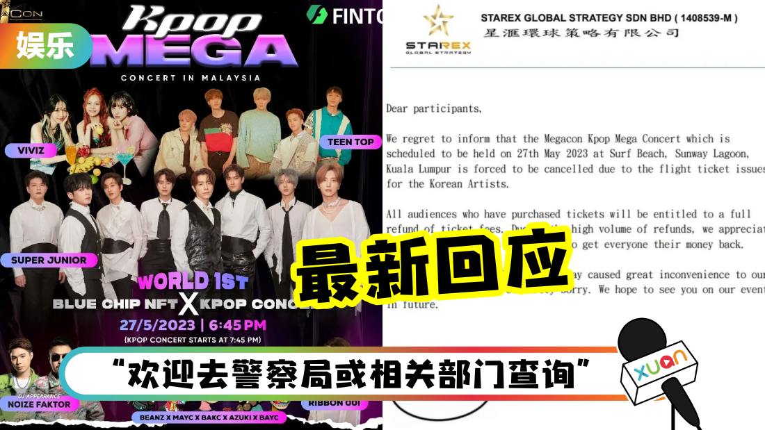 kpop-director-reply-cover.png