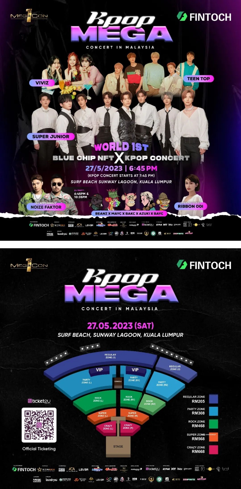 KPOP MEGA CONCERT 风波 | 网友到贸消部投诉被通知:请报警!