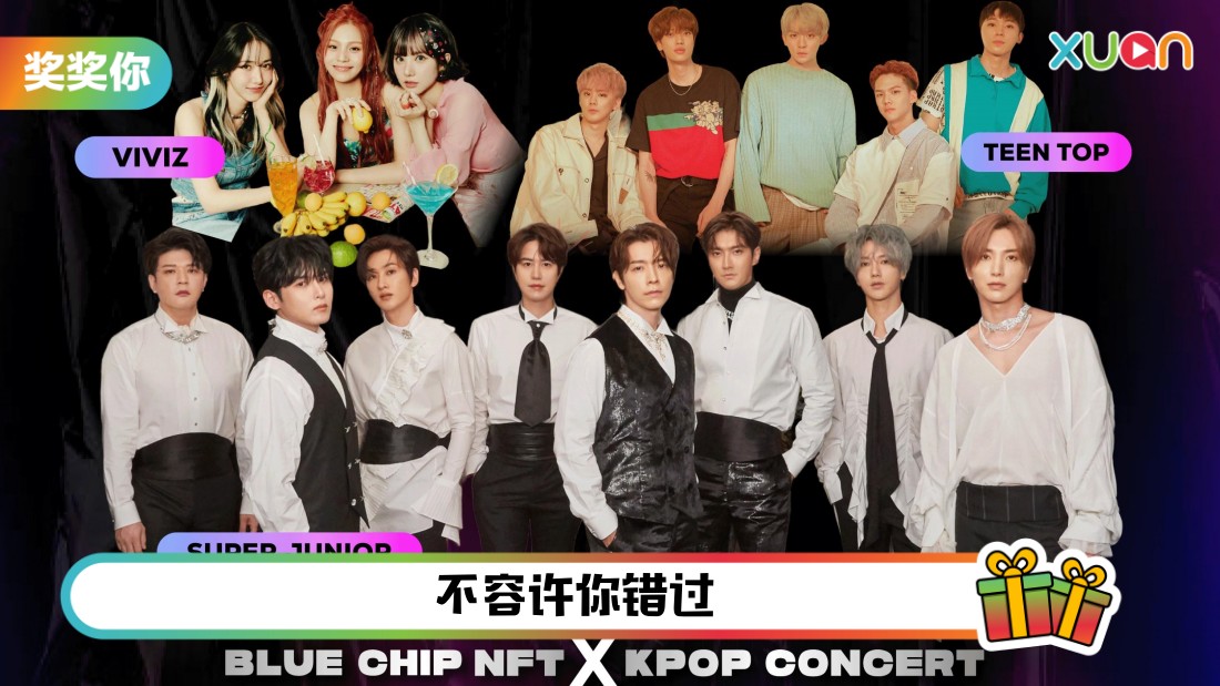 kpopmega_contest.jpg