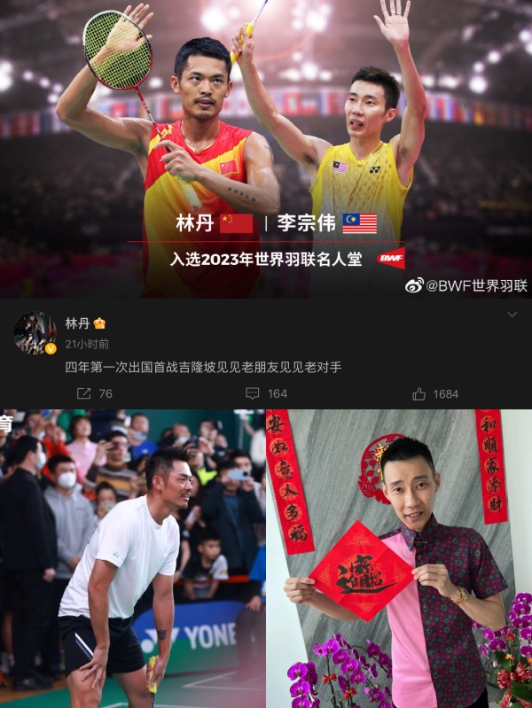 林丹5月确定来马