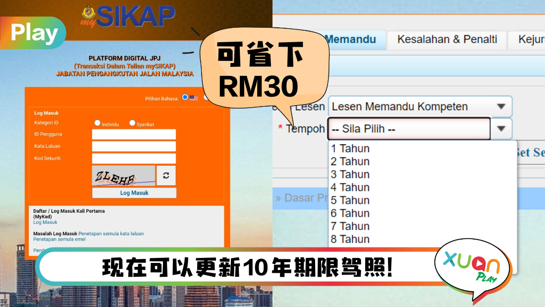 lesen-mysikap.png
