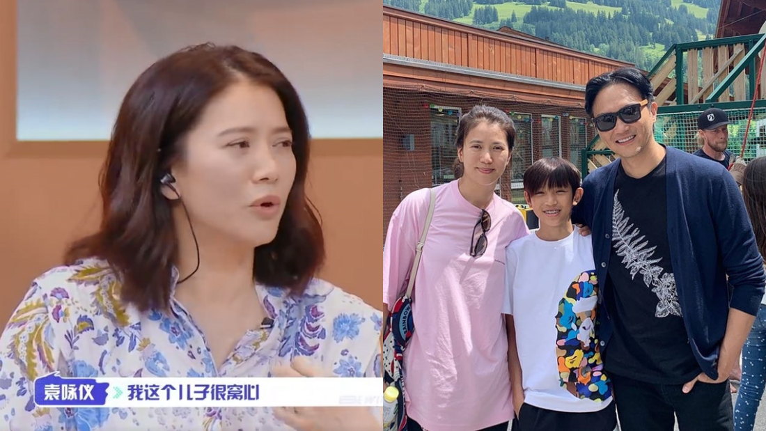 袁咏仪尝试人工受孕