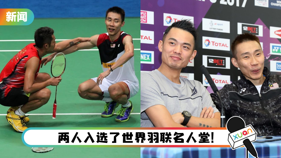 lindan-title.png