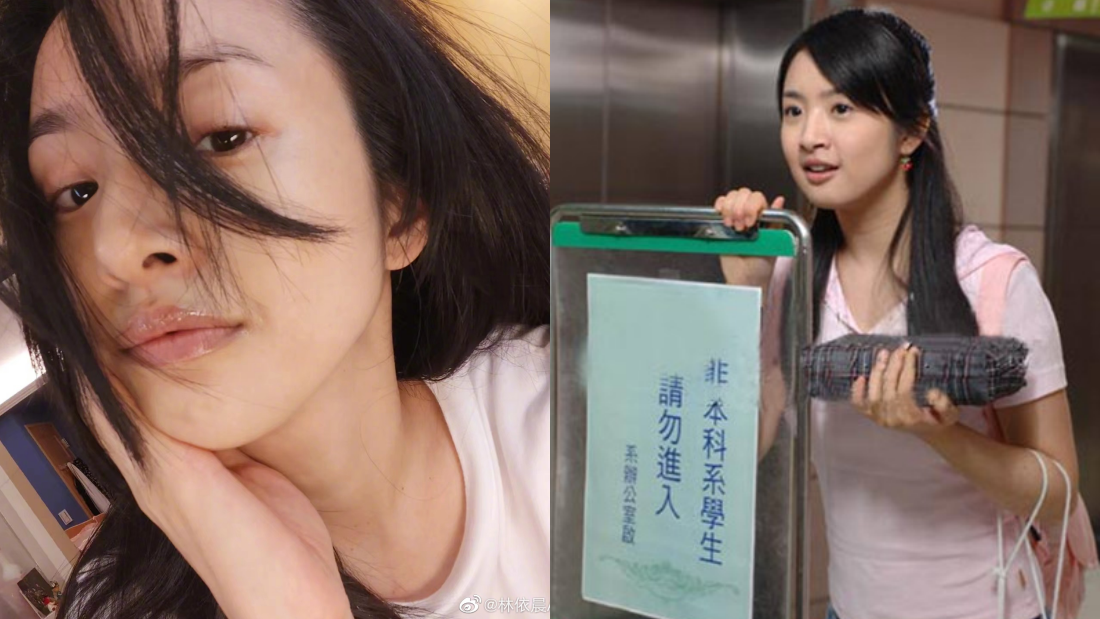 林依晨8年婚姻告急?