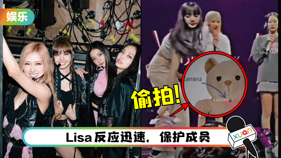 lisa-threw-bear-main.png