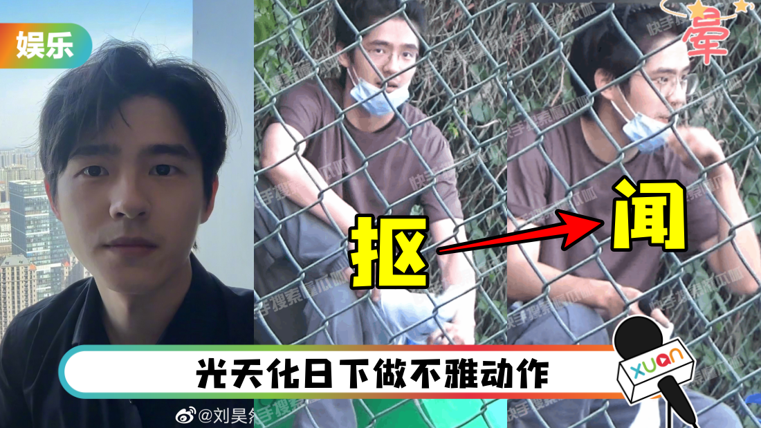 liu-hao-ran-main.png