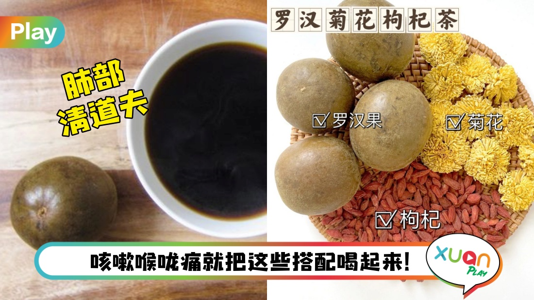 louhanguo.jpg
