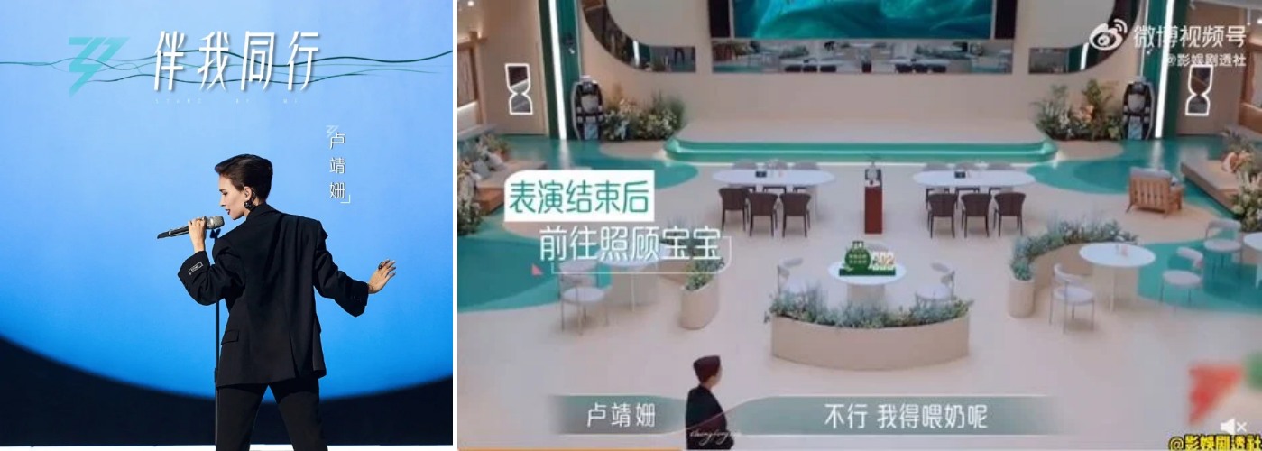 卢靖姗急冲休息室喂奶