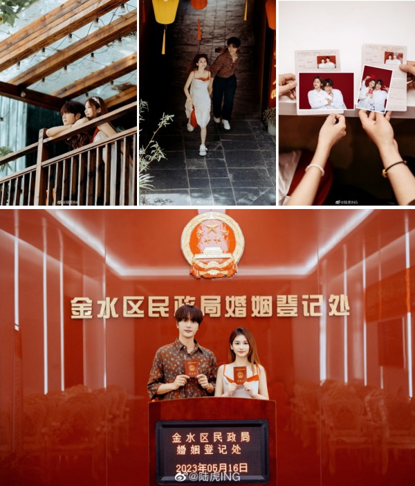 陆虎官宣结婚