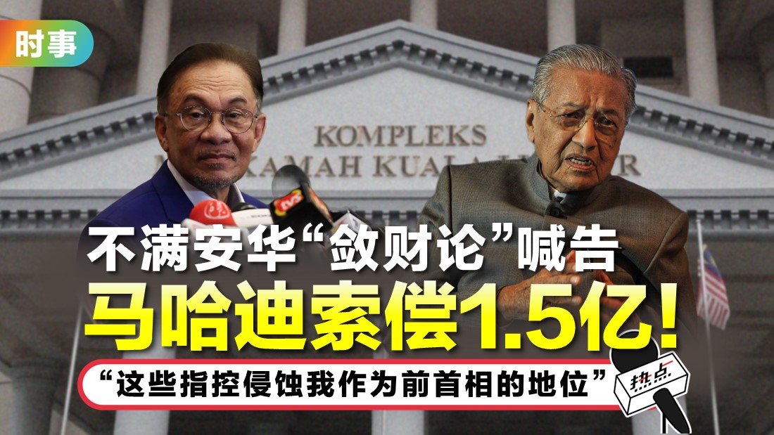 mahathir-anwar.jpg