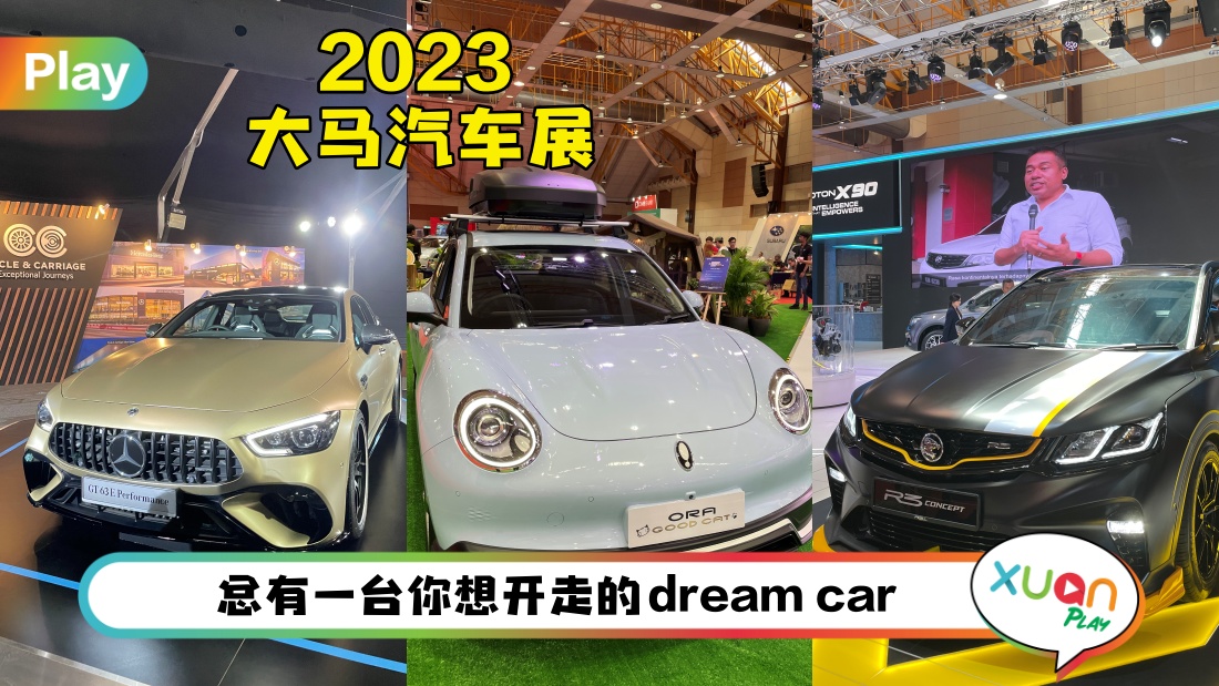 malaysia-autoshow.jpg