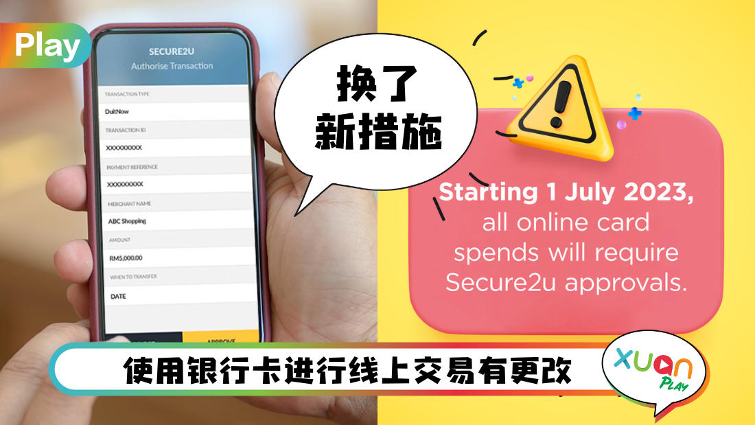 maybank-new-changes.png