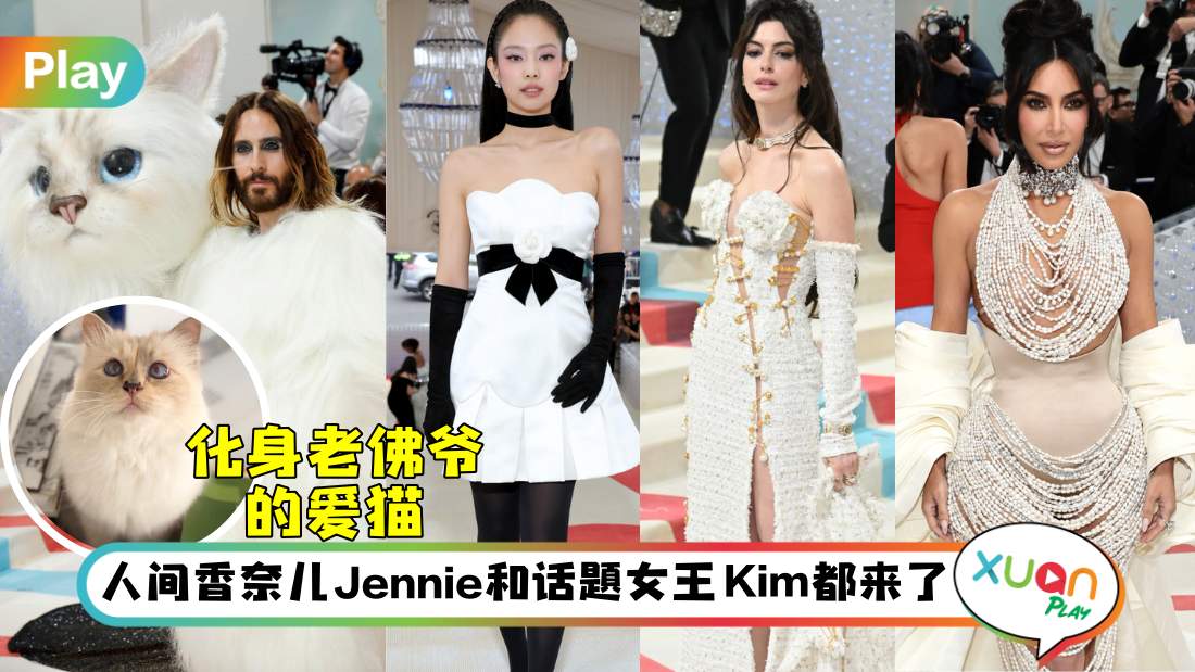 met-gala-2023.jpg